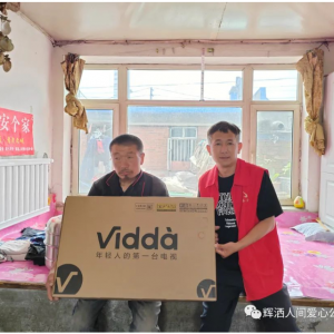 为您安个家走进浑浓困难家庭