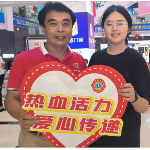 “血脉相连，守望相助—致敬生命”主题无偿献血活动完满成功 ...
