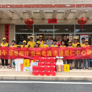贵在感恩.向善而行