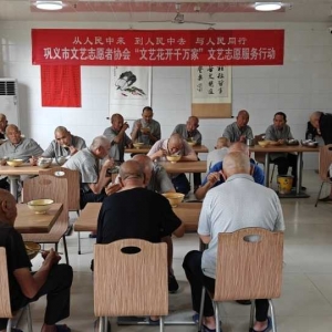 巩义市文艺志愿者协会：文艺演出送温暖 敬老院里尽开颜