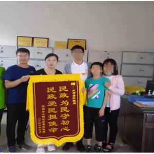 兰考县民政局收养服务暖人心 群众感激送锦旗