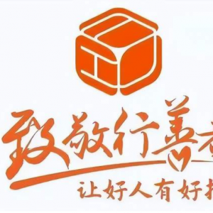 瑞金：行善终有回报 让善良的人被温柔以待