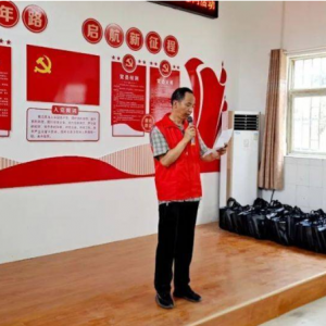 巩义市志愿服务联合会赴河洛镇洛口村开展“情暖七一 与爱同行”捐赠慰问活动 ... ...