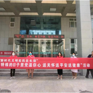 长垣市青年普法协会:爱心捐赠送温暖 志愿精神耀光芒