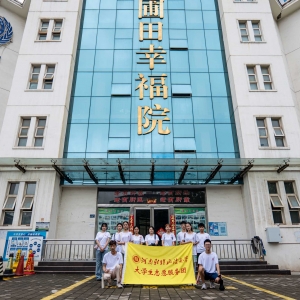 关注社会养老，我们在行动