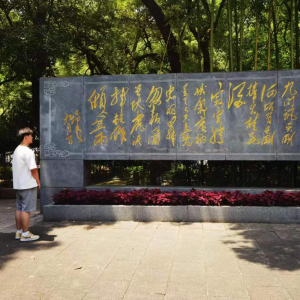 人民卫士 永垂不朽