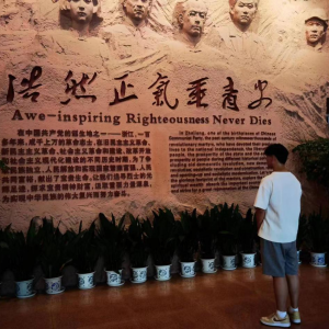 人民英雄，永垂不朽