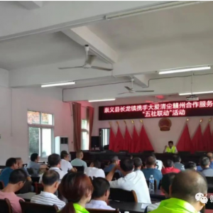 爱心无地界——赣县区爱帮公益宣讲跨县区下乡