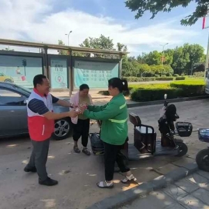 炎炎夏日 巩义市爱心桥志愿者为环卫、园林工人送“清凉”