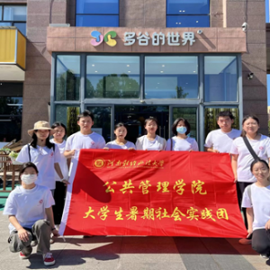提升托育服务，破解“带娃”难题