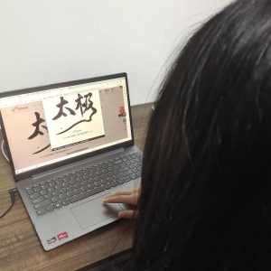 制作太极海报 弘扬魅力文化