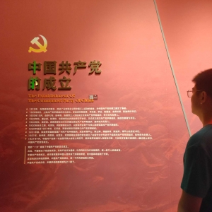 学习二七历史，铭记英雄烈士