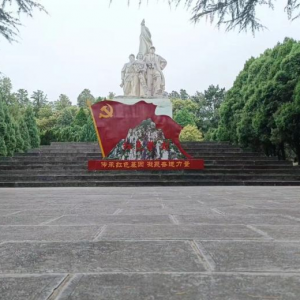 革命英雄永垂不朽，红色基因永世传唱