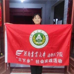 熠熠青春逢盛世 奋斗追梦正当时