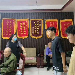 关爱老人 温暖社会