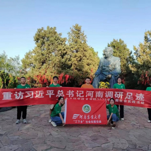 重访调研路，勇担中国梦，卓厉再奋发