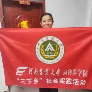 奋进新征程 建功新时代