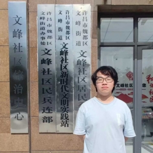 深化为民服务 夯实基层基础