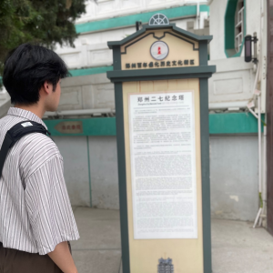 铭记历史，珍惜当下