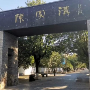 探寻文化起源 品味独特魅力