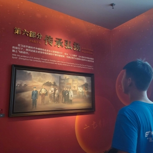 红星闪耀，精神永传
