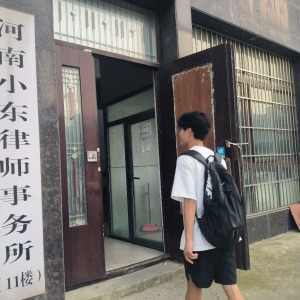 学习法规，提升素养