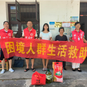 瑞金赋能公益传递爱心 汇聚爱心暖流