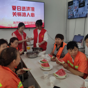 巩义市新华路街道锦园社区开展“夏送清凉”志愿服务活动