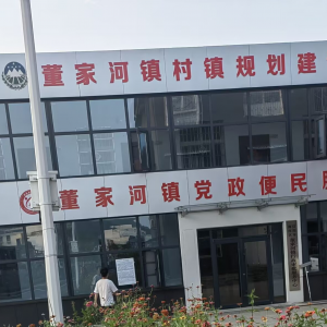 志愿服务政务 筑梦美好未来