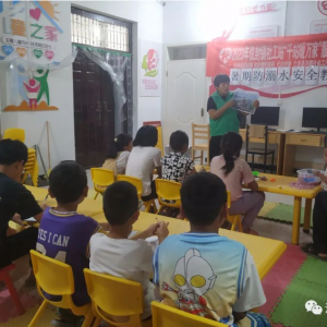 【千站暖万家 】仪封镇社工站暑期防溺水安全教育活动