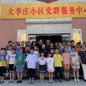 情暖童心      快乐成长
