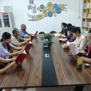 巩义市新华路街道货场路社区开展廉洁故事读书分享会