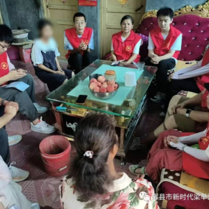 【助学圆梦再启航】2023年梁举爱心协会助学行动开始