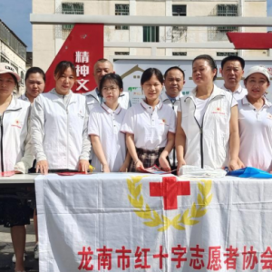 “世界肝炎日”及“三救三献”主题宣传活动