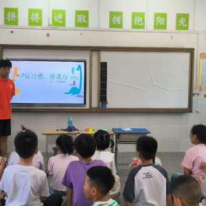仓木示关爱，支教筑未来