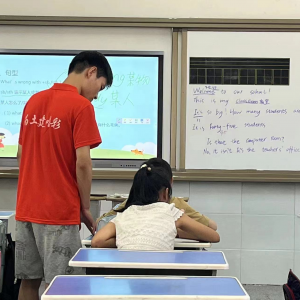 点亮乡村希望 拥抱支教成长