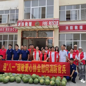 瑞敏爱心协会携手李小宛团队开展迎“八一”慰问消防官兵活动 ...