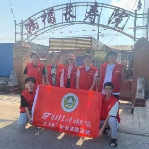 尽微薄之举 情暖敬老院
