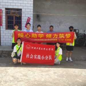 深入基层，助力乡村人才振兴