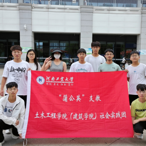 青春烛梦，爱心护航