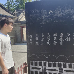 看明代县衙 学家乡文化