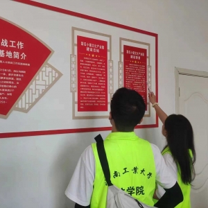 河南工业大学学子三下乡：了解创业知识，赋能乡村振兴