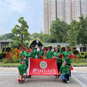 创建文明城市，贡献青春之力