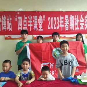 培养爱心沃土，助力茁木参天