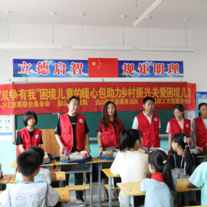 “双争有我”｜沧州盐山困境幼苗守护行动温暖54名困境儿童