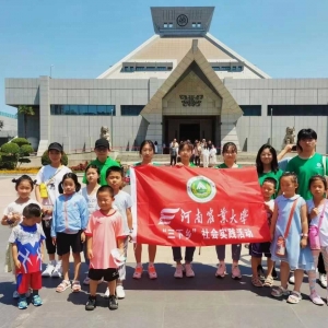 “豫”见博物之美，领悟华夏历史底蕴