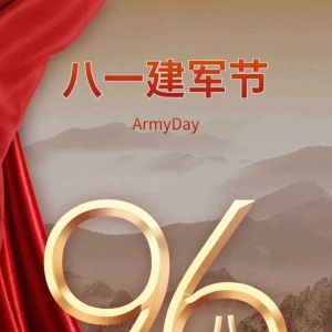 八一建军节致敬最可爱的人