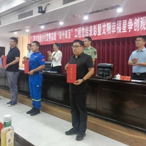 巩义市文艺志愿者协会荣获市“双十双百” 工程三项荣誉称号 ... ...
