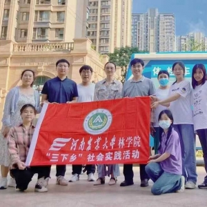 青春正当时，携爱进基层