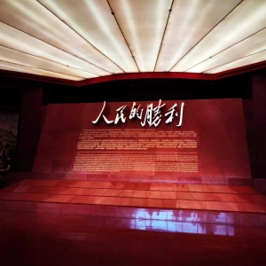追寻红色记忆，传承红色精神